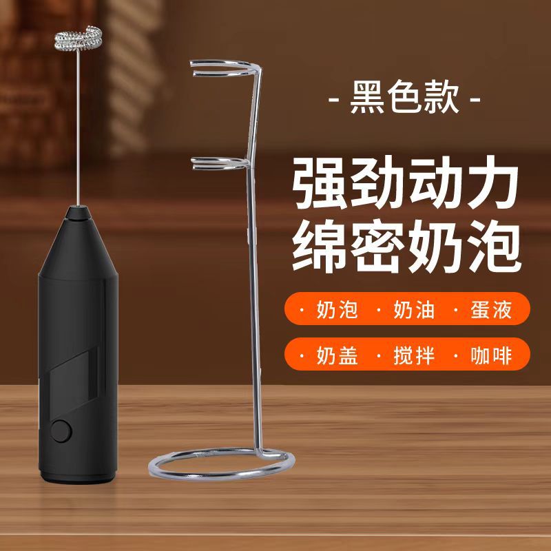 Carefully Selected Cross-Border Dual-Stick Milk Frother, Coffee Cream Mixer, Household Wireless Egg Beater, Baking Milk Frother