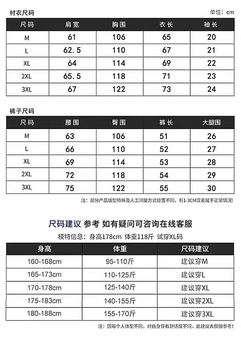 Thin sports leisure two-piece 2024 summer ice silk suit men's ruffian handsome fashion short sleeve shirt shorts set