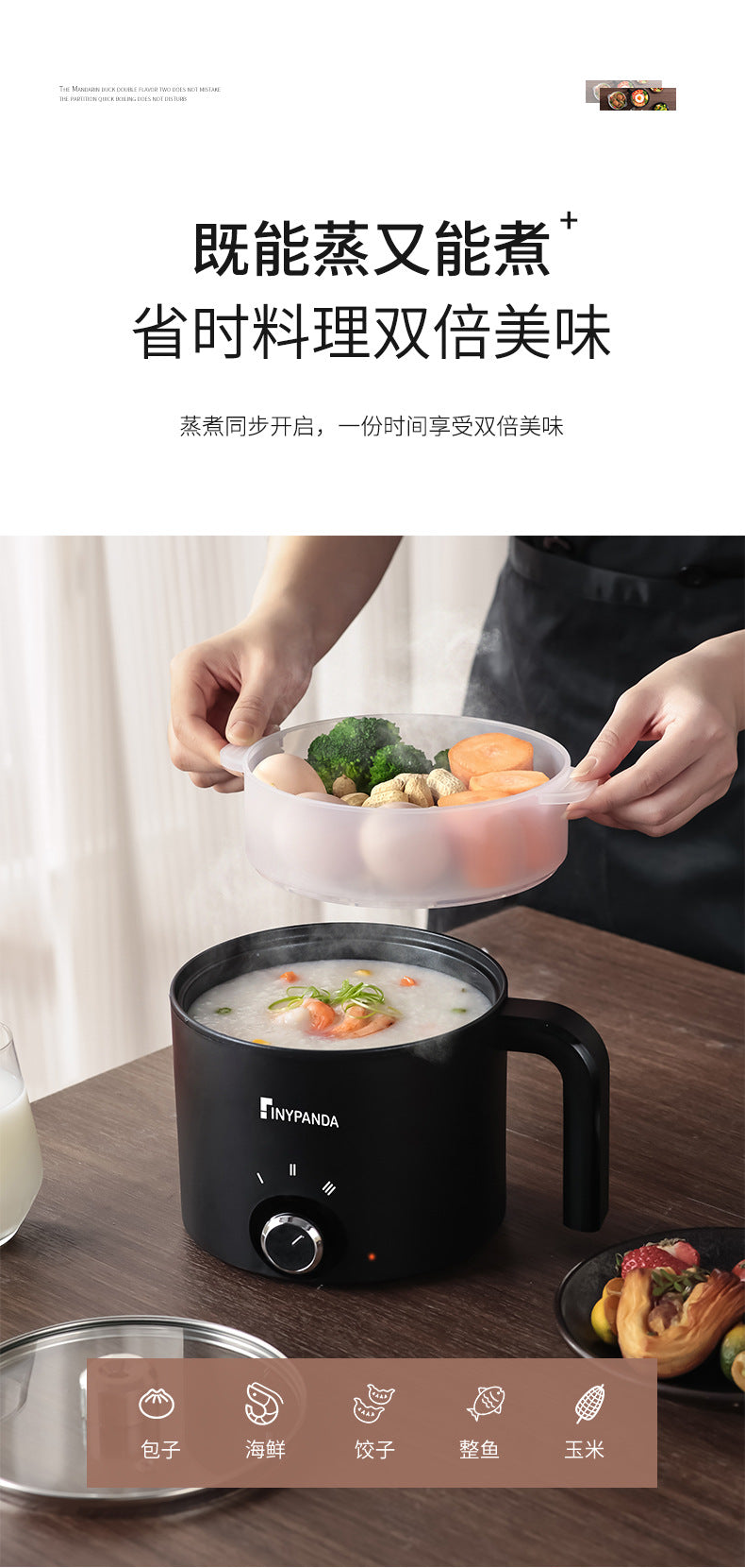 Electric Cooking Pot Dormitory Student Household Small Electric Pot All-In-One Pot Multi-Functional Mini 1-2 People Household Electric Hot Pot