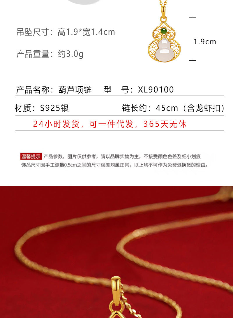 S925 Silver Simple and Fashionable Fulu Gourd Clavicle Chain Inlaid with Natural Hetian Jade High-End Necklace Factory Direct Sale
