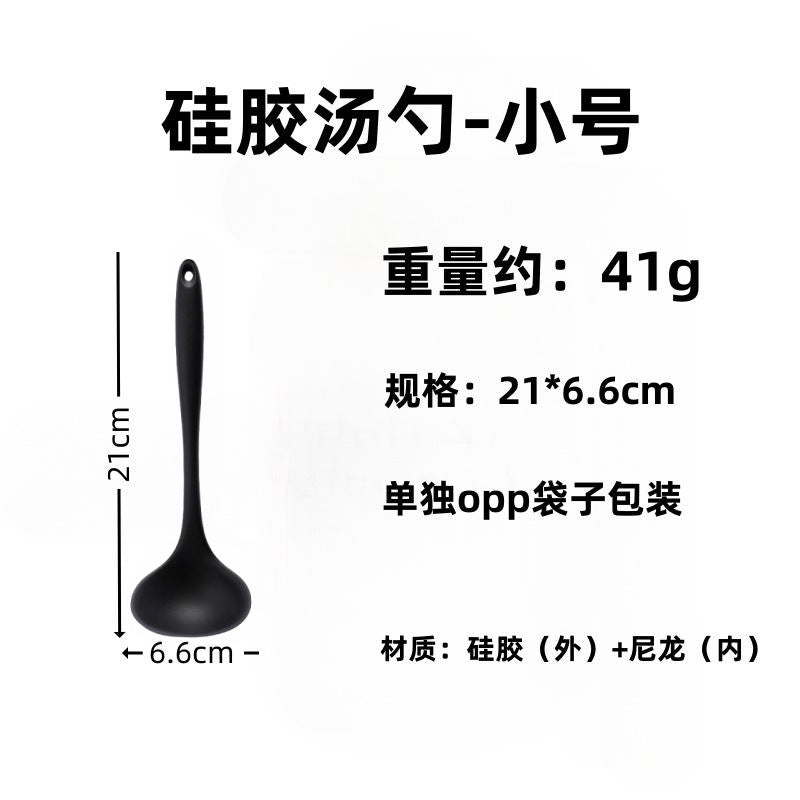 Silicone Soup Spoon Food Grade Long Handle Household Large Soup Spoon High Temperature Resistant Mini Porridge Spoon Frying Spoon Non-stick Cooking Pan Spoon