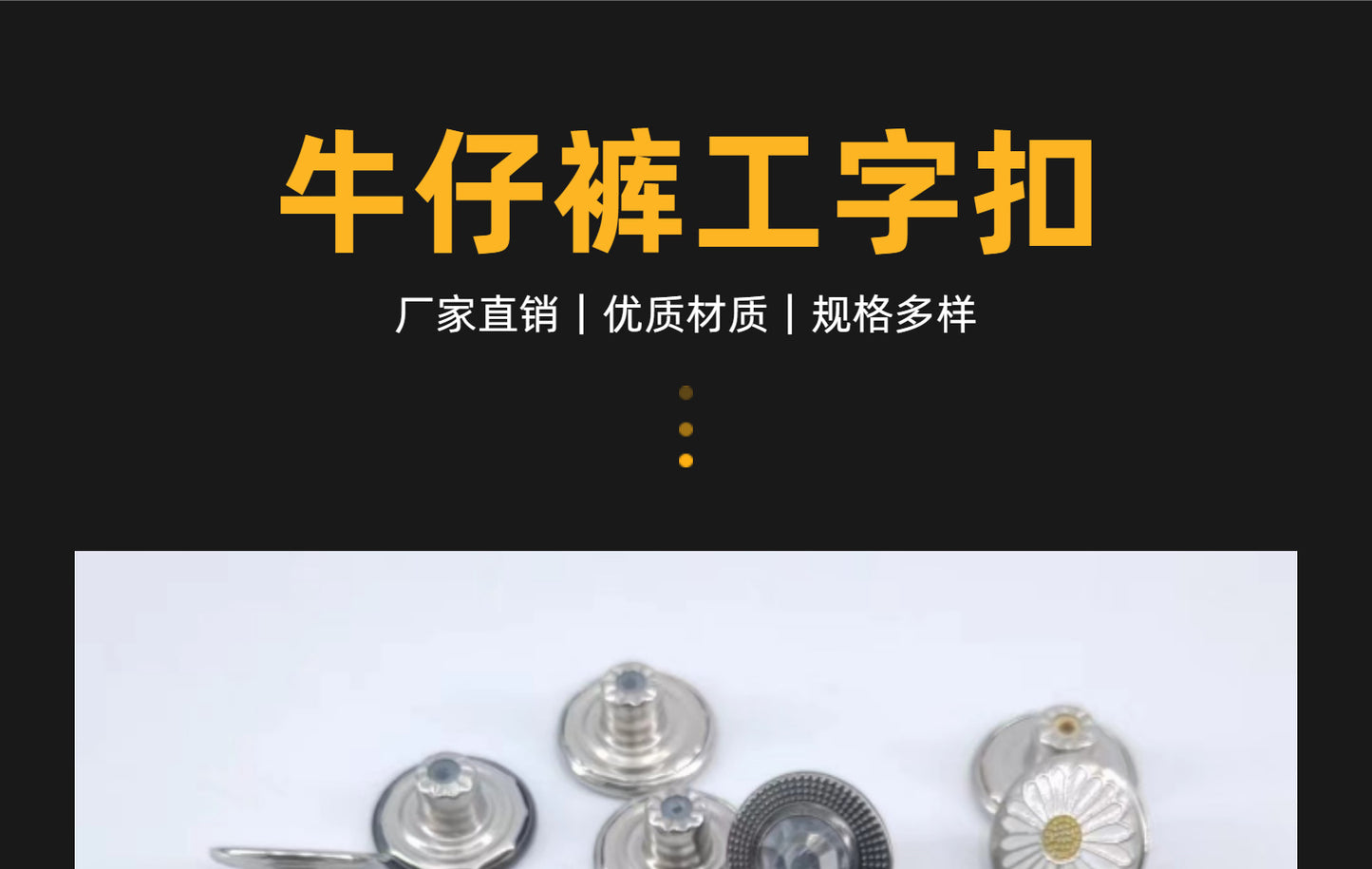 Wholesale In-Stock Waist-Cinching Button-Free Detachable Jeans Buttons, Eco-Friendly Buttons, Screw Metal I-Shaped Buckles