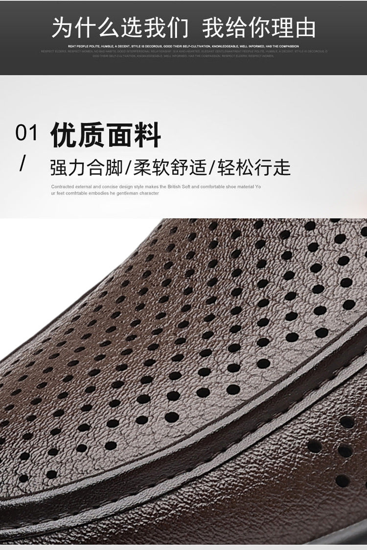 Summer Men's Shoes for Middle-Aged and Elderly People, Genuine Leather Breathable Men's Sandals, Leather Shoes, Soft Soles, Hollow Casual Shoes, Clogs