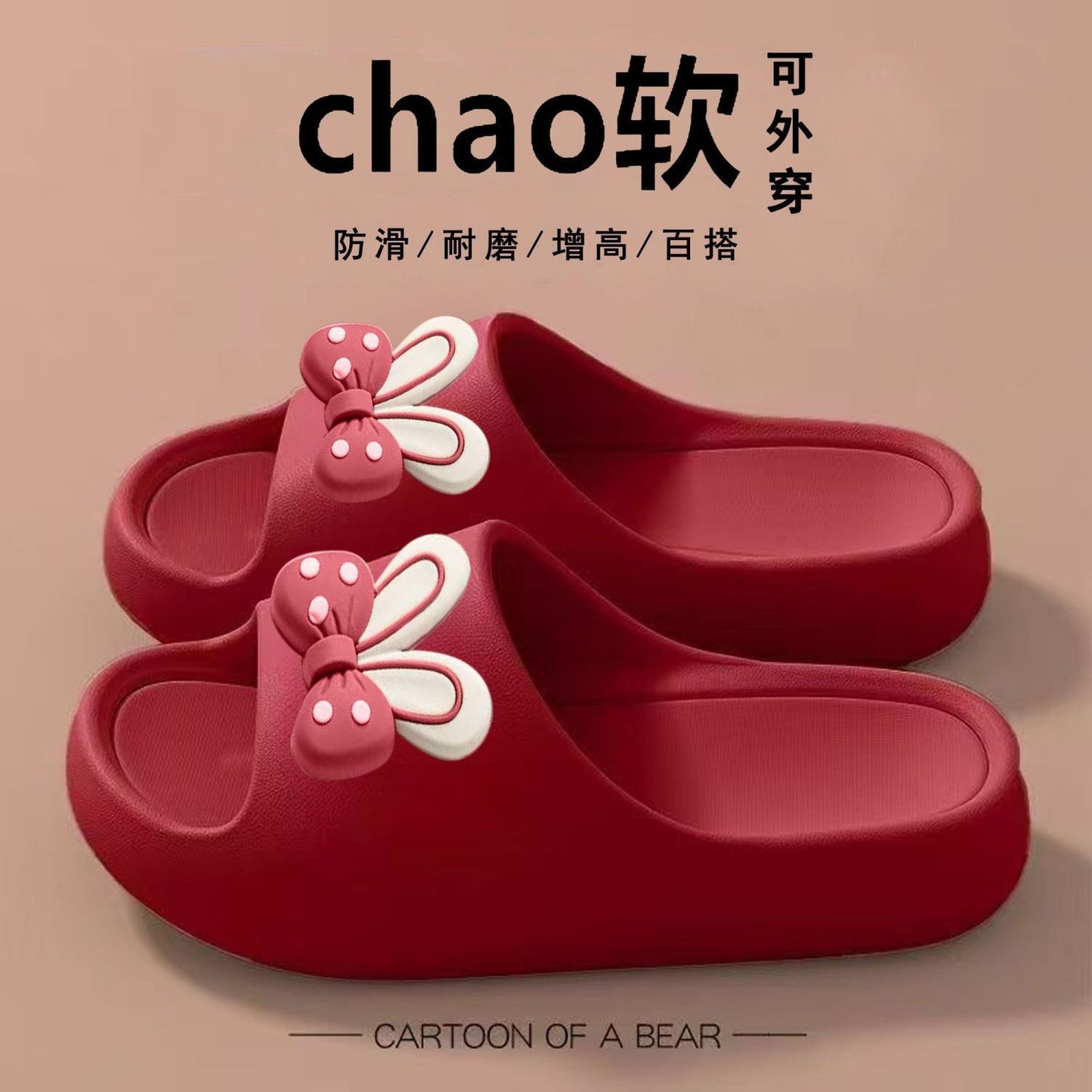 Thick-Soled Slippers for Women 2025 Summer New Style Indoor Home Bathing Non-Slip Household Slippers for Outer Wear with a Sense of Stepping on Shit