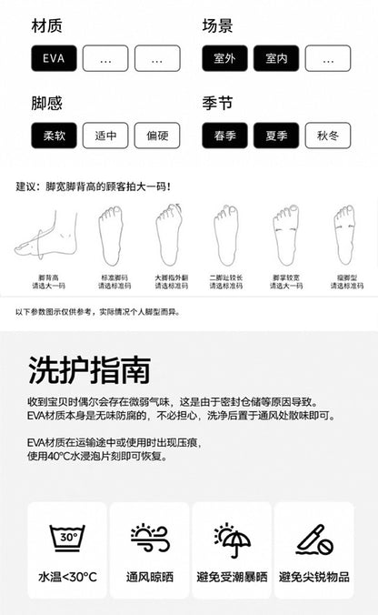 Foreign Trade Cross-Border Chef Shoes, Outdoor Casual Shoes, Comfortable Platform Sole, Wear-Resistant, Non-Slip, Thick-Soled Slippers for Men and Women, Eva