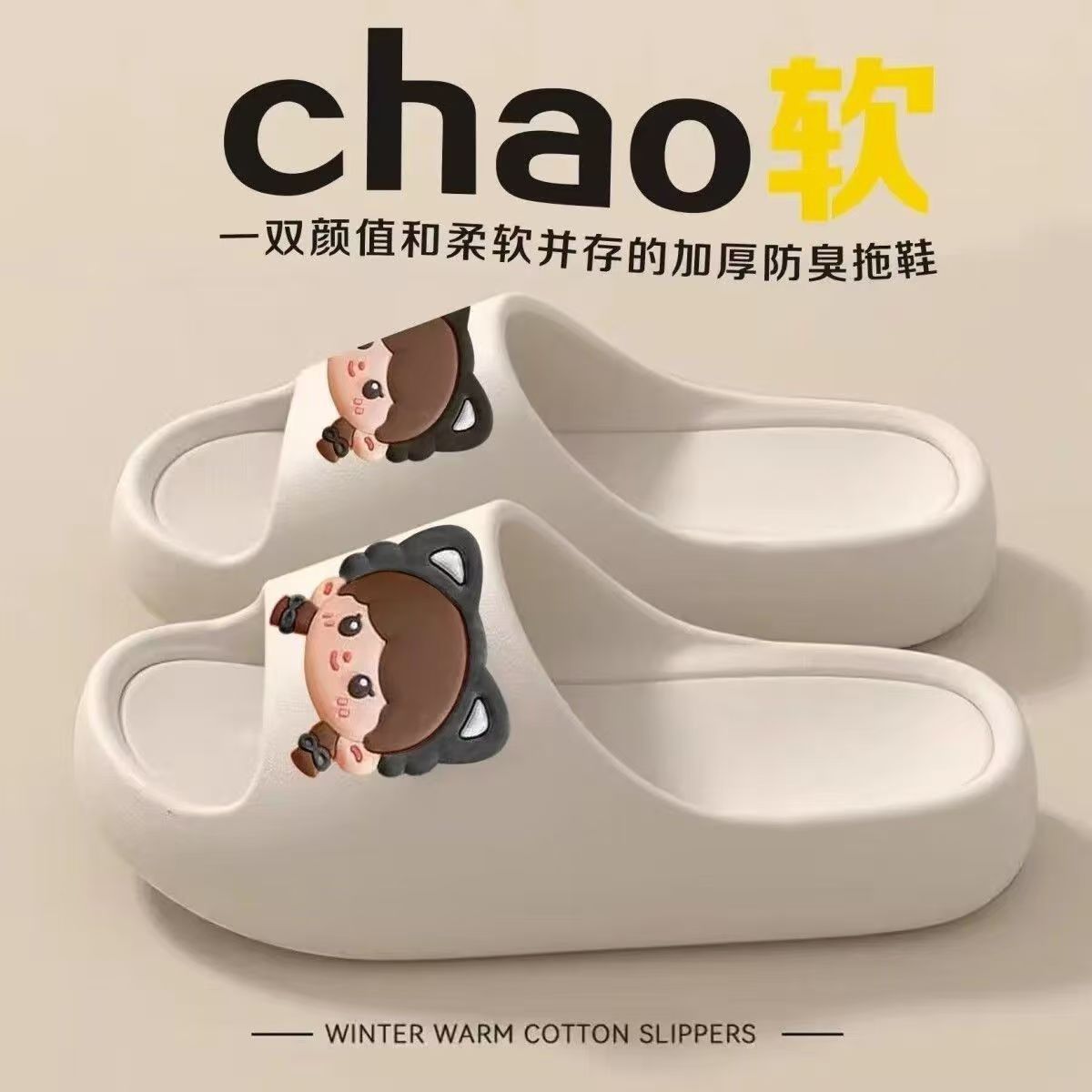 Thick-Soled Slippers for Women 2025 Summer New Style Indoor Home Bathing Non-Slip Household Slippers for Outer Wear with a Sense of Stepping on Shit