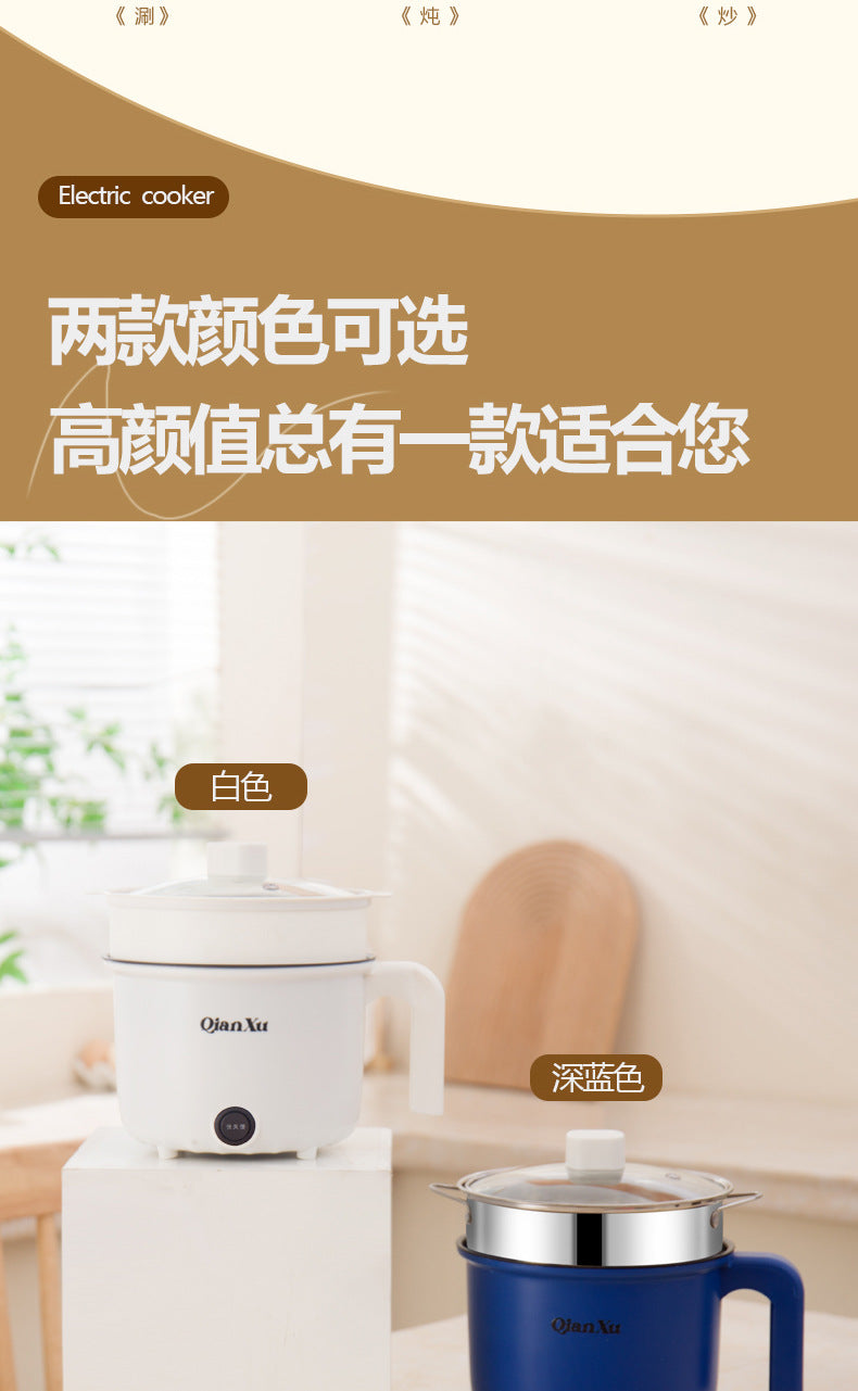 Multifunctional Electric Cooking Pot Household Cooking Electric Hot Pot All-In-One Pot for 1-2 People Student Dormitory Small Mini Electric Pot