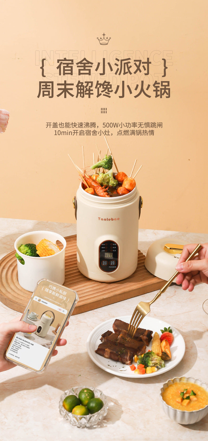 Shake the sound net red electric cooker portable soup porridge artifact 1.2L stainless steel electric cooker multifunctional reservation lifting