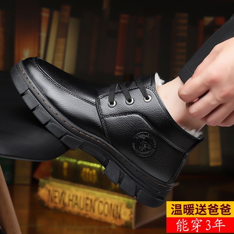 Cotton-padded shoes men's winter fleece-lined thick warm pure sheepskin fur cotton-padded boots middle-aged and elderly dad shoes non-slip cotton-padded leather shoes