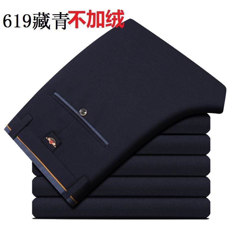 28-40 Summer New Men's Casual Pants Slim-fit Elastic Small Straight Korean Style Suit Pants Men's Pants