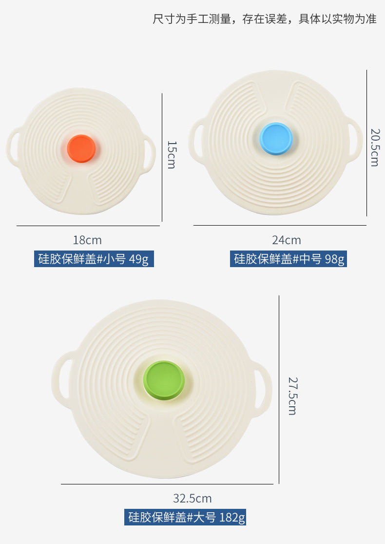 Casual Style Silicone Fresh-Keeping Lid, Sealed Bowl Lid, Meal Lid, Basin Lid, Plate Lid, Microwave Oven Splash-Proof Lid