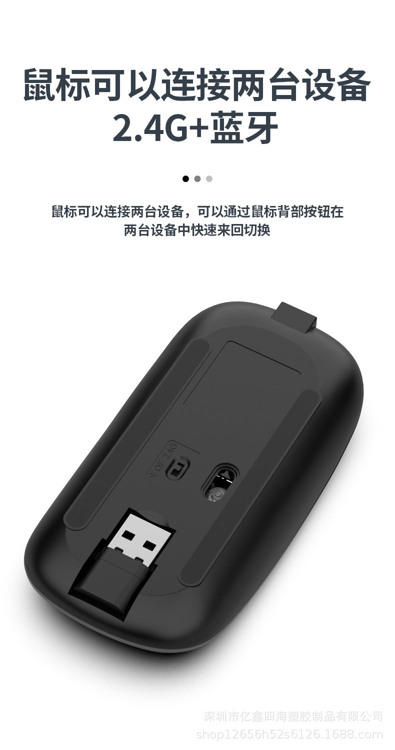Yixin 109 Rechargeable Wireless Bluetooth Dual-Mode Keyboard and Mouse Set Typs-C Charging Suitable for Tablet Phones