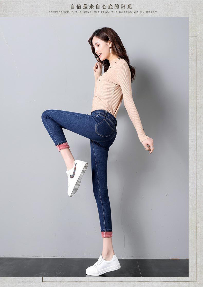 High Waist Jeans Women's Trousers Spring and Autumn 2023 New Winter Fleece-lined Slim-fit Slimming Pencil Pants Thick