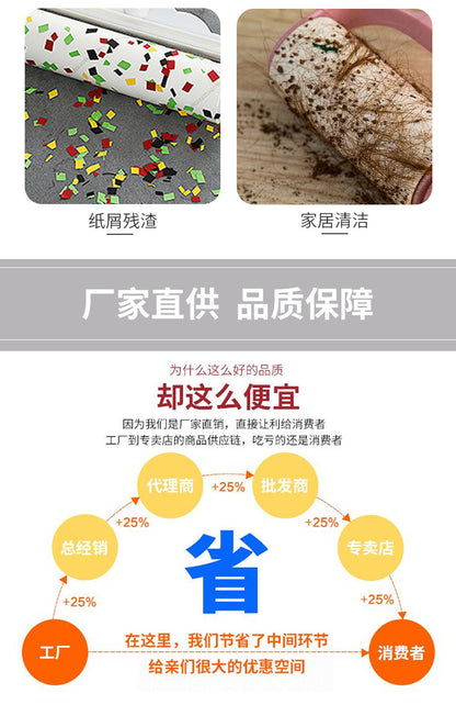 24cm sticky hair roller tearable sticky dust roll paper pet hair removal brush hair roll paper replacement core factory wholesale