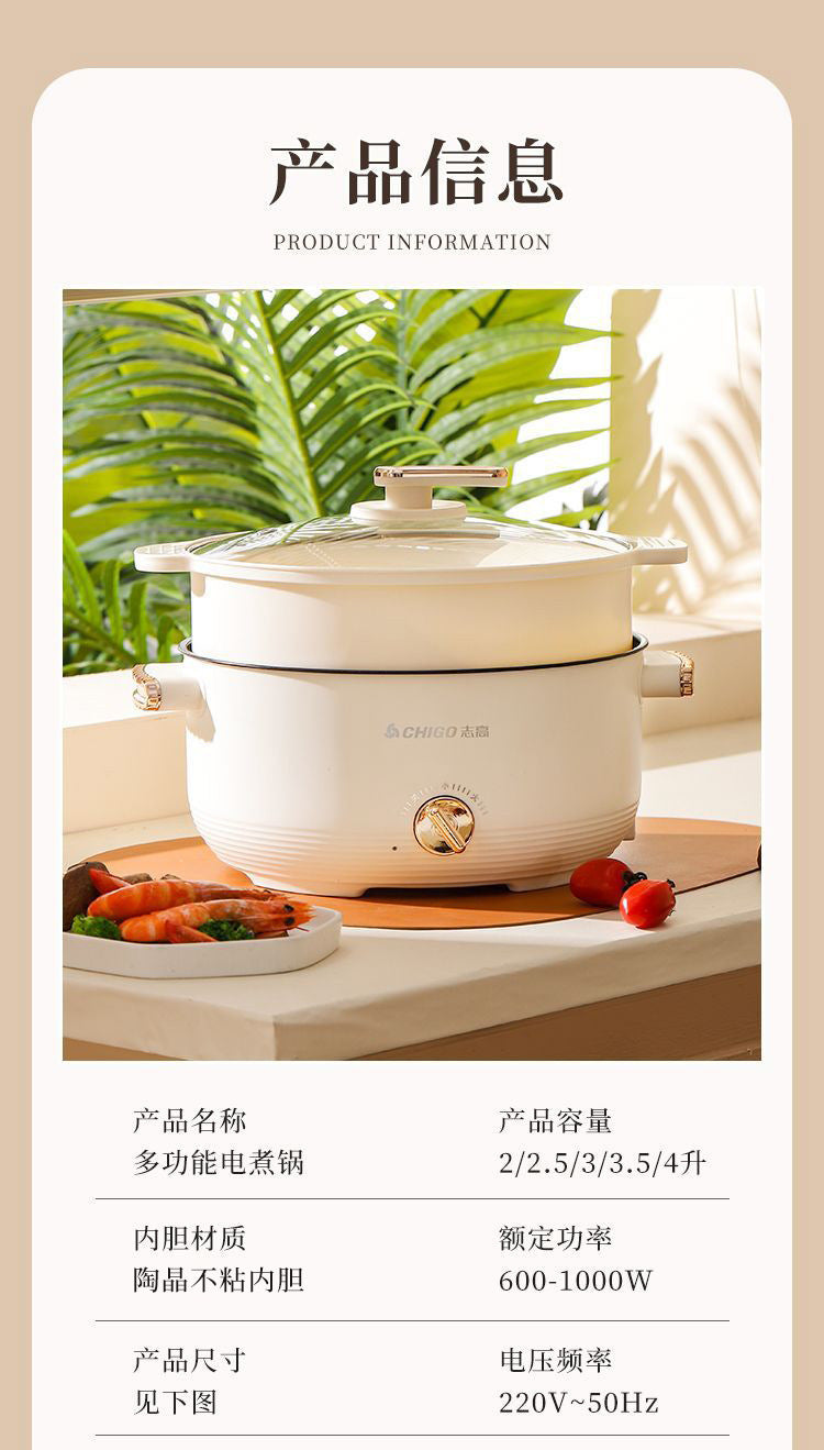 Chigo Electric Hot Pot Household Cooking Pot Frying Non-Stick Pot Dormitory Small Electric Pot Student Kitchen Electric Hot Pot Electric Cooking Pot