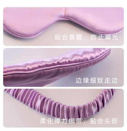 Simulated Silk Eye Mask Double-Sided Lunch Break Sleep Shading Stereo Cloud Breathable Eye Mask to Relieve Eye Fatigue and Sleep