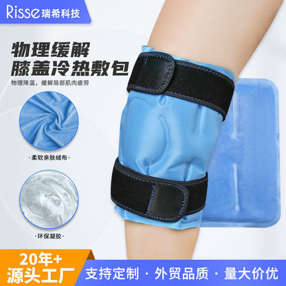 Gel Cold Compress Knee Ice Pack Hot and Cold Compress Universal Nylon Adjustable Strap Protective Gear Leg Knee Pad Hot and Cold Bag
