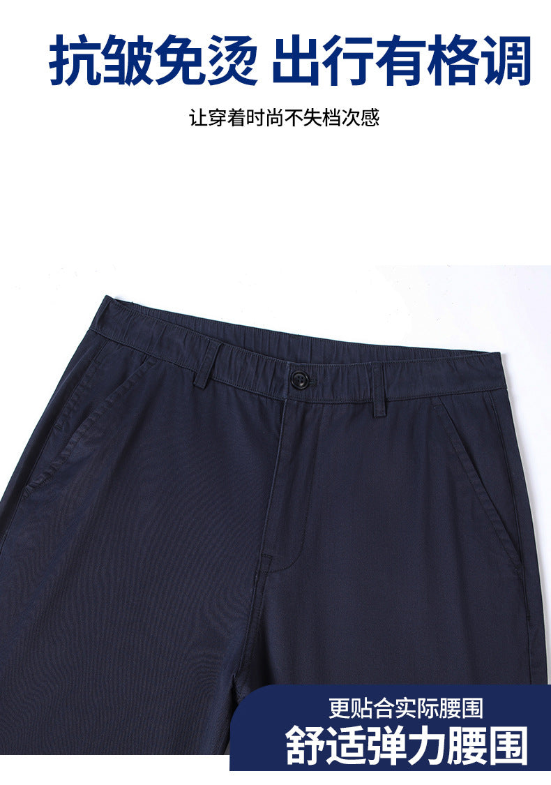 Binhaolu Men's Clothing High-End Pure Cotton Casual Pants for Men, Autumn and Winter Style with Fleece, New Business Style Men's Pants in Navy Blue