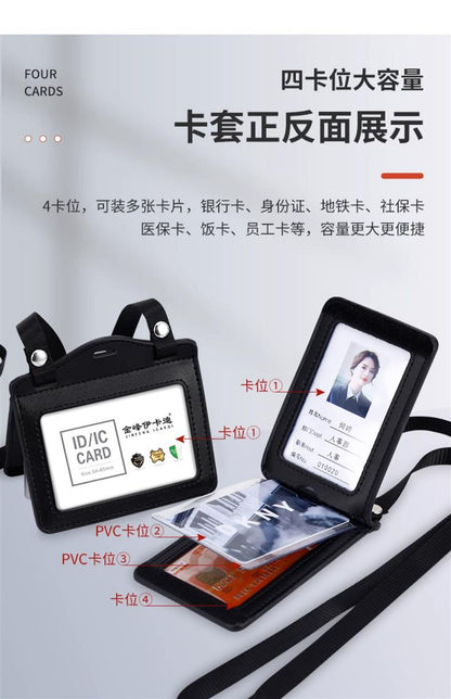 Real work permit leather case unit work permit with lanyard four-card work card badge hanging neck staff card bus access control