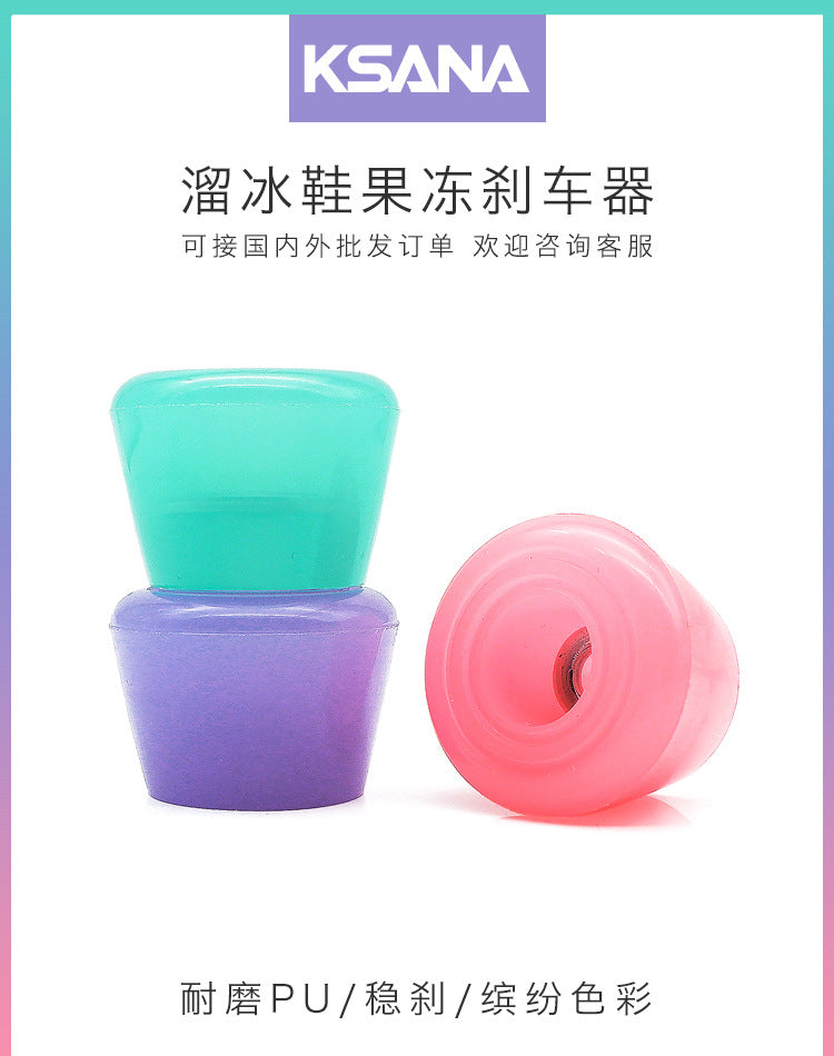 Double-row skates high elastic wear-resistant PU brake head four-wheel roller skates point ice roller skates brake accessories