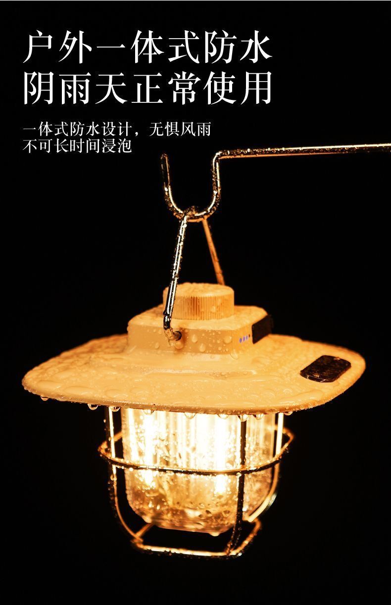 Retro camping light LED ceiling light tent light horse light strong light portable charging portable light multifunctional camping light