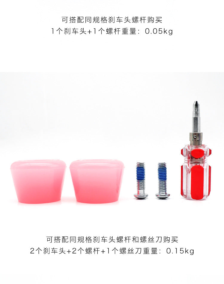 Double-row skates high elastic wear-resistant PU brake head four-wheel roller skates point ice roller skates brake accessories