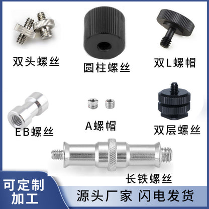 Wholesale Slr Quick Release Plate Camera Aluminum Alloy Pu60 Base Ptz Pu Base Plate Universal Quick Release Plate Quick Release Seat