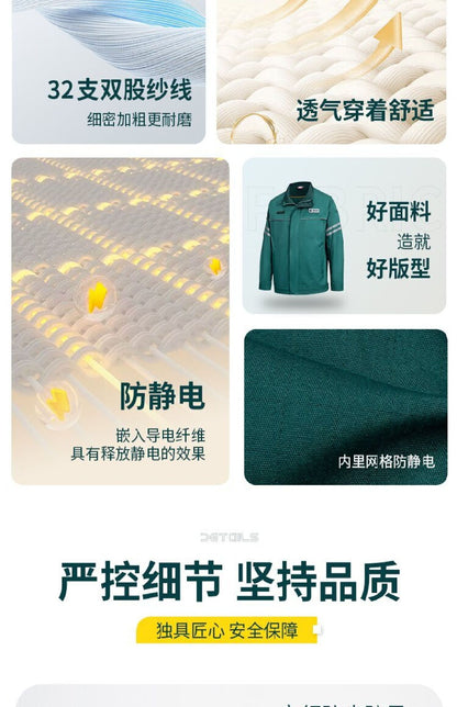 Shandong's New State Grid Work Clothes Suit Anti-Static Power Supply Electrician Men's Labor Protection Clothing Work Clothes