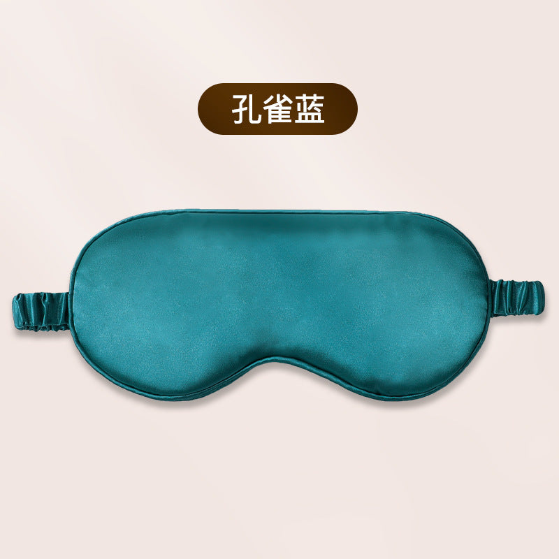 Double-Sided Imitation Silk Eye Mask, Light-Blocking Sleep Eye Mask, Logo Printing Wholesale, Men's and Women's Travel Cooling Ice Silk Eye Protection