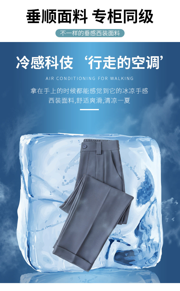 New Style Ice Silk Suit Pants for Petite Women, Cropped Straight-Leg Pants, Summer Thin Cigarette Pants, Free Shipping
