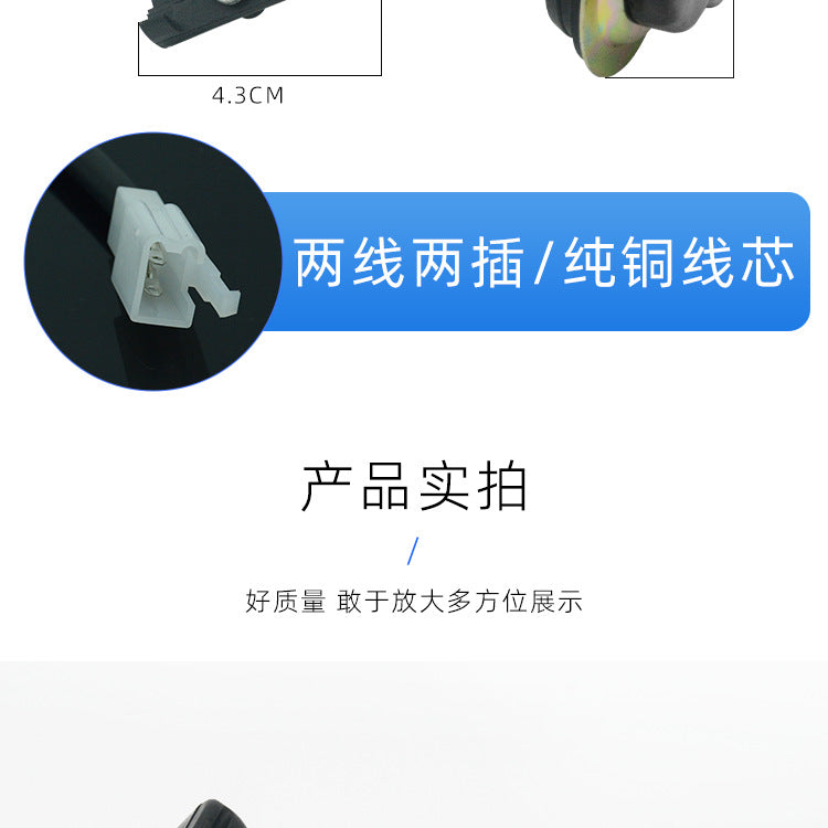 Applicable to Suzuki HS125T Neptune Lucky Star Superman QS150T oil float fuel sensor oil level device oil gauge