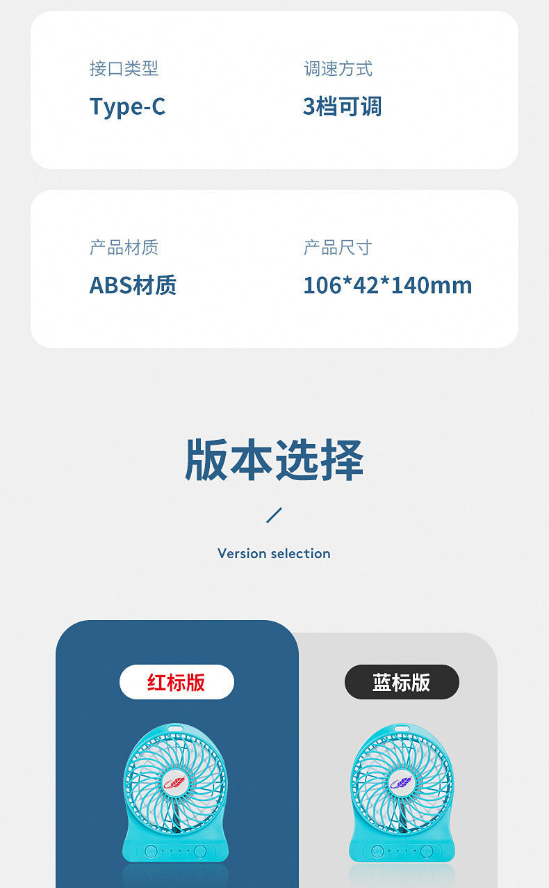Gongtian Fan F95B Mini Portable Handheld Fan USB Charging High Wind Student Dormitory Dropshipping