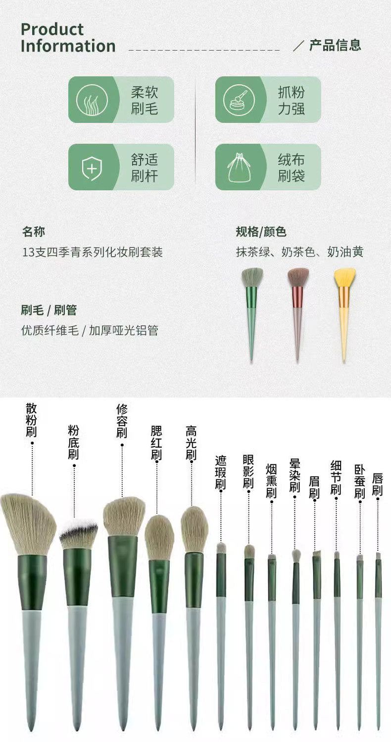 Makeup Brush suit High Sense 13 Set of Three Brush Super Soft Wool Eyeliner Brush Beauty Makeup Tools Makeup Brush Set Brush