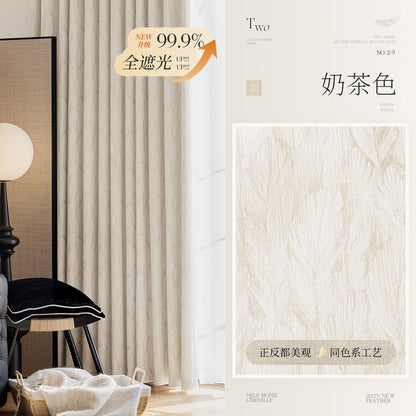 Cream Style Jacquard Curtain for Bedroom Premium Chenille Shading Living Room Bedroom French Light Luxury Shaoxing Curtain