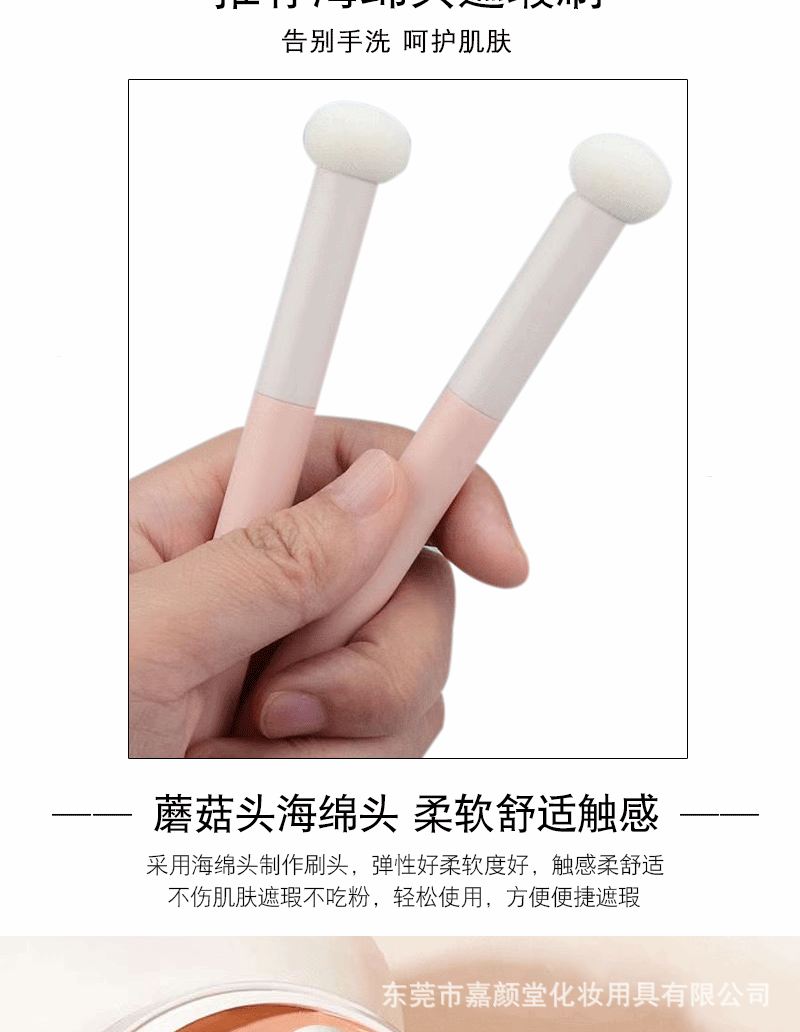 Factory direct small steamed buns concealer brush sponge head round concealer blush print blotter makeup brush