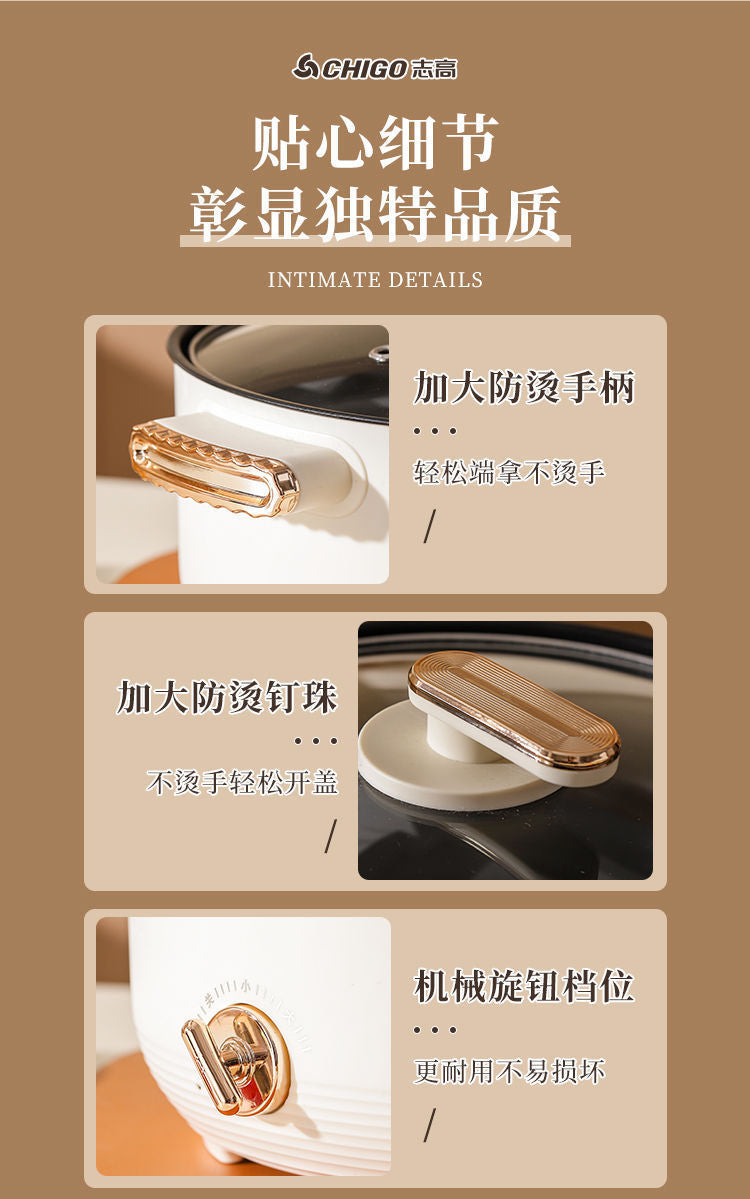 Chigo Electric Hot Pot Household Cooking Pot Frying Non-Stick Pot Dormitory Small Electric Pot Student Kitchen Electric Hot Pot Electric Cooking Pot
