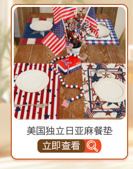 Amazon's New Chinese Style Western Place Mats, Digital Printing Insulation Mats, Household Western Place Mats, Student Bowl Mats Wholesale