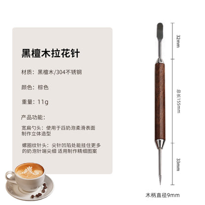 [Silky] coffee Garland needle rosewood handle carved needle fancy Garland needle appliance coffee appliance