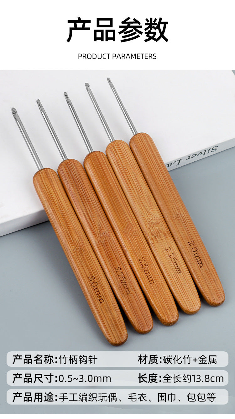 Full Set of Bamboo Handle Crochet Hooks, Bamboo Crochet Yarn Hooks, Handmade Knitting Tools, Sweater Needles, Round Head Carbonized Crochet Set