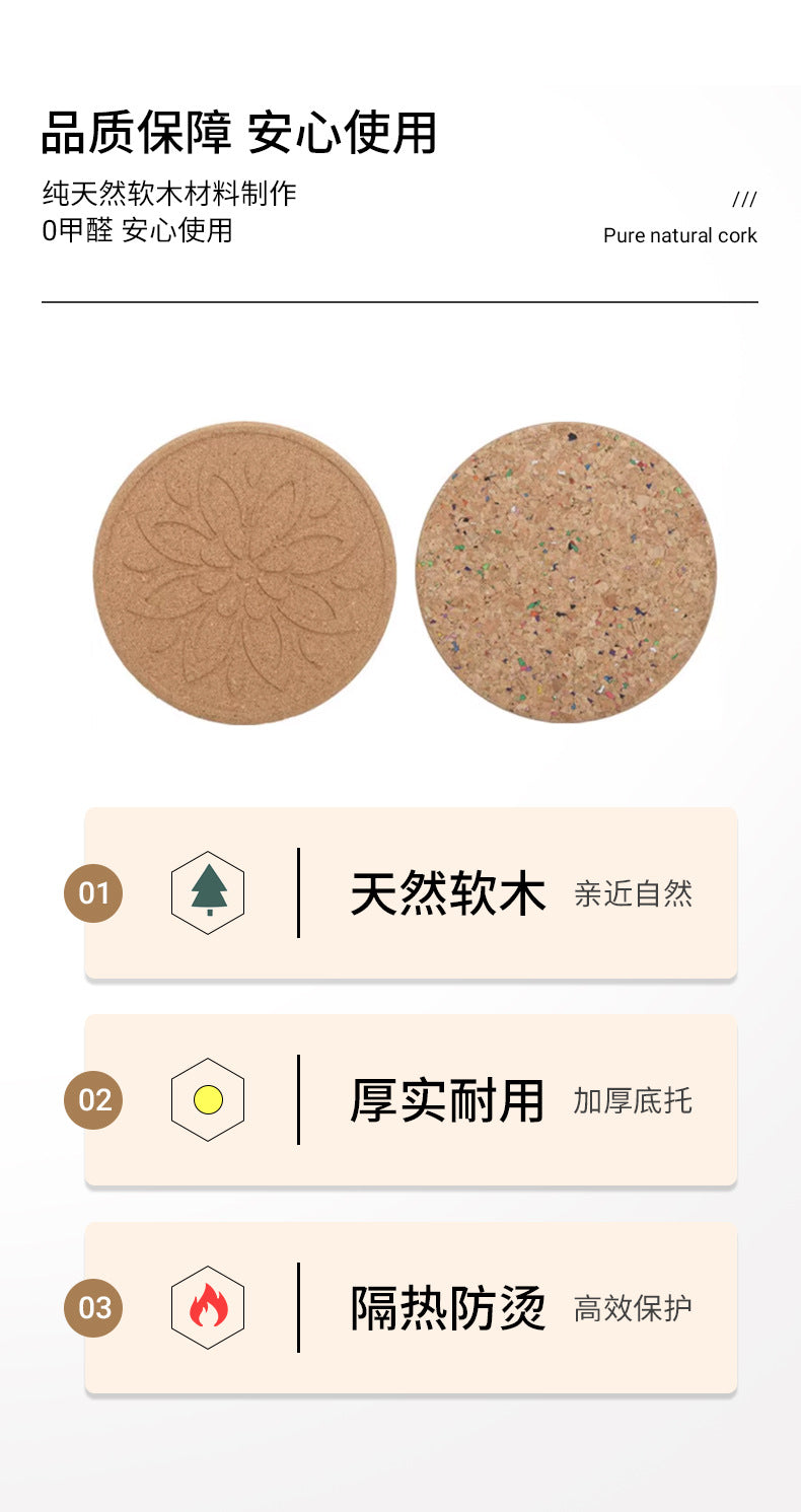 Round Cork Insulation Mat Pot Mat Placemat Plate Wooden Mat Bowl Mat Household Anti-Scalding Mat Table Mat Dining Table Mat