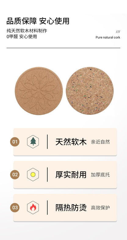 Round Cork Insulation Mat Pot Mat Placemat Plate Wooden Mat Bowl Mat Household Anti-Scalding Mat Table Mat Dining Table Mat