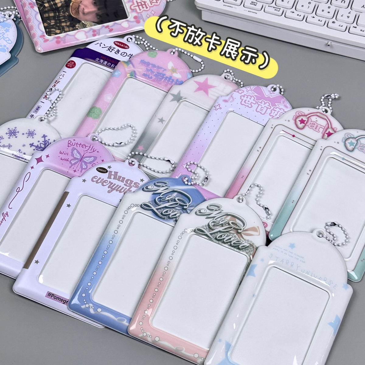 Supply Original Card Sleeve Small Card PVC Earth Flavor Star-chasing Aidou Campus Card Storage Card Bag Display Pendant Protective Cover