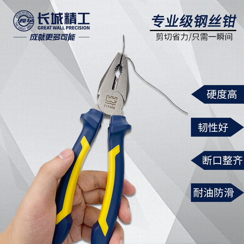 Great Wall Seiko Professional European-style Wire Pliers Chrome Vanadium Steel Industrial Vise Pliers Electrical Cladding Handle Wire
