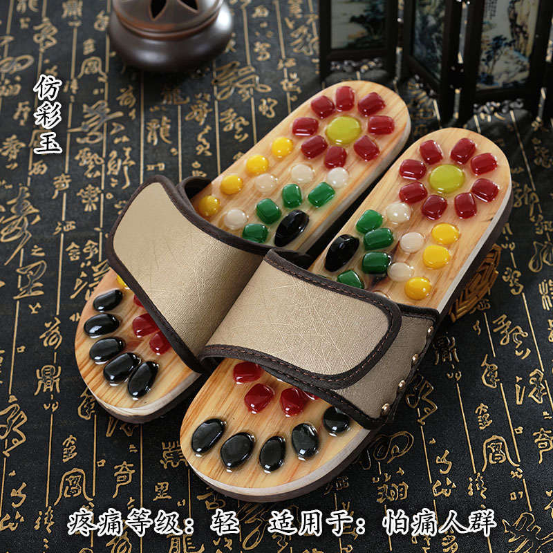 Home Foot Imitation Colored Jade Health Massage Slippers Acupoint Foot Massage Shoes Men's Massage Shoes Wear-Resistant Sandals Women's Summer