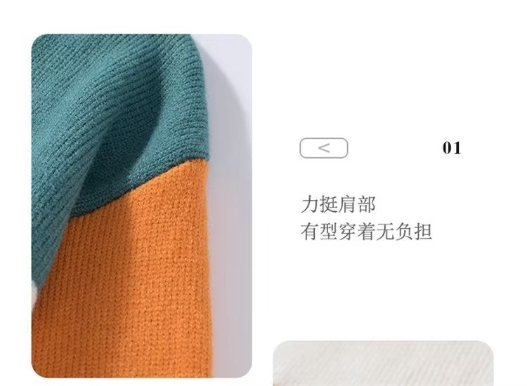 2023 autumn and winter new men's striped sweater men's casual trendy bottoming shirt color matching pullover trendy brand sweater men