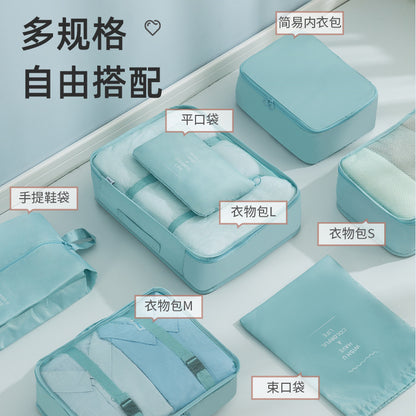 Travel Seven-Piece Storage Bag Clothes Organizer Storage Bag Portable Large Capacity Luggage Bag Classified Storage