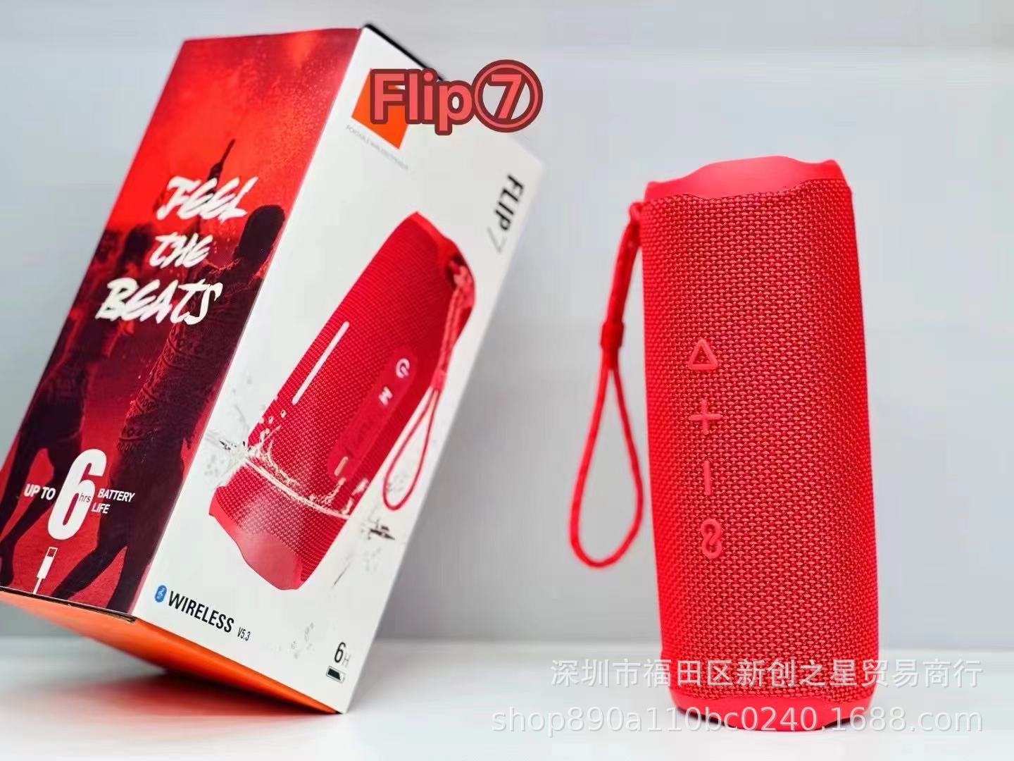 For foreign trade FLIP 60000 flower tube 7 generation bluetooth speaker wireless mini outdoor portable subwoofer waterproof audio