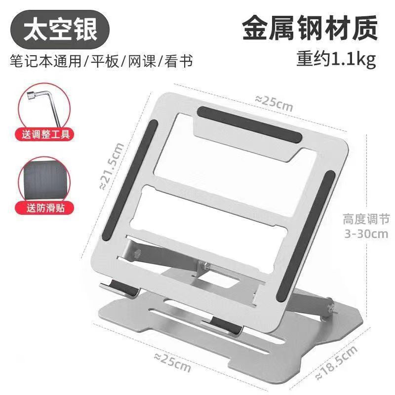 Metal Laptop Bracket Computer Bracket Steel Gold Lifting Portable Elevator Rack Base Folding Heat Rack