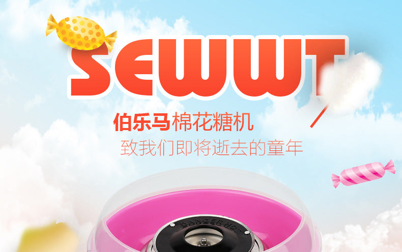 Household Cotton Candy Maker DIY Automatic Cotton Candy Maker Children's Fun Cotton Candy Maker