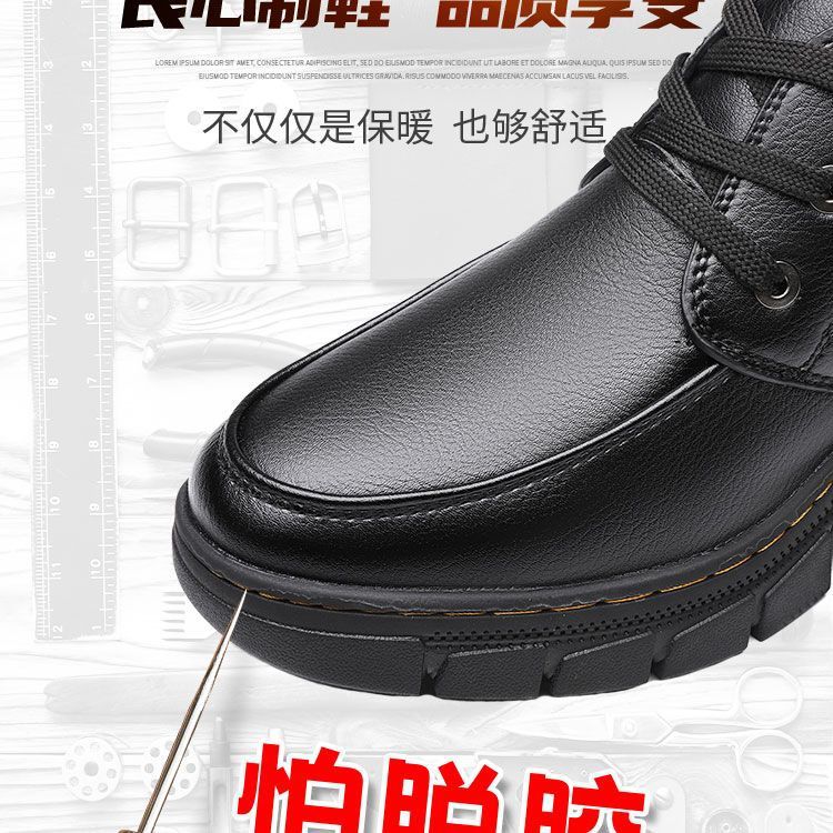 Cotton-padded shoes men's winter fleece-lined thick warm pure sheepskin fur cotton-padded boots middle-aged and elderly dad shoes non-slip cotton-padded leather shoes
